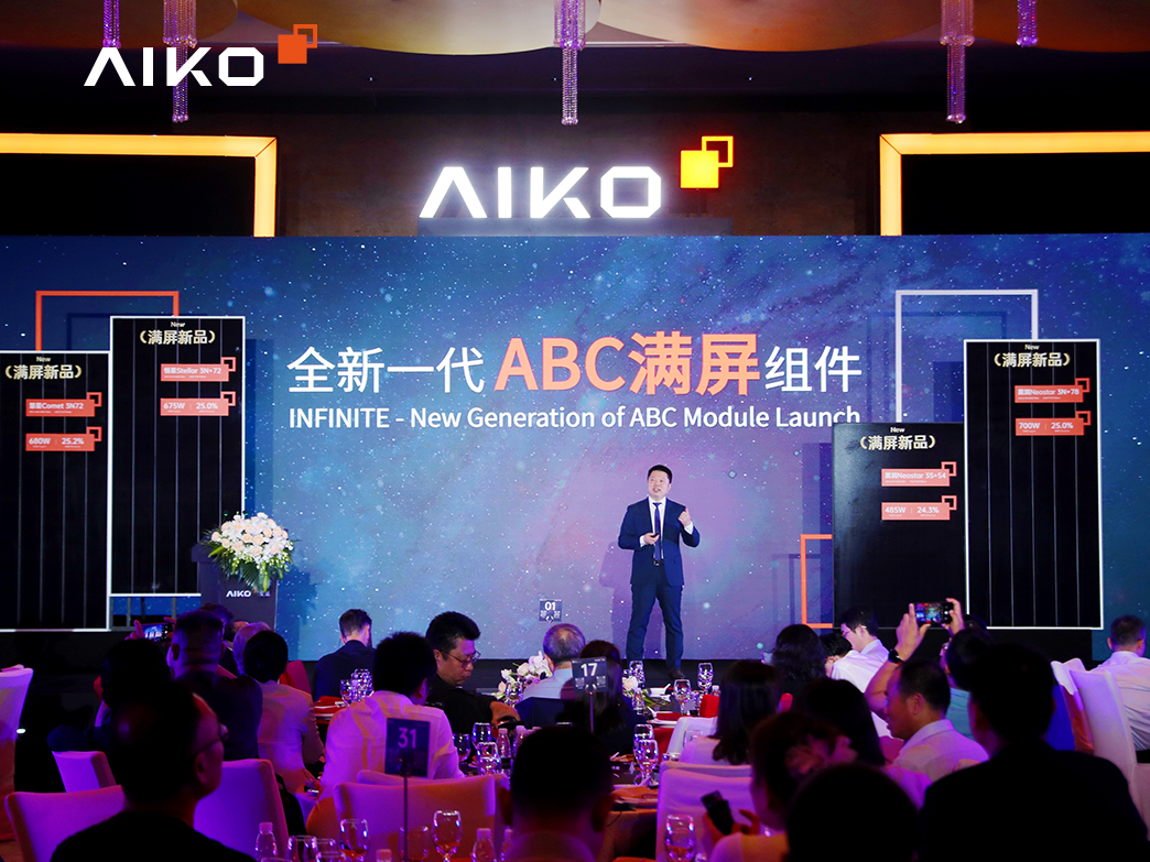 AIKOが革命的新「フルスクリーン」製品を発売。業界初量産変換効率25％+を実現