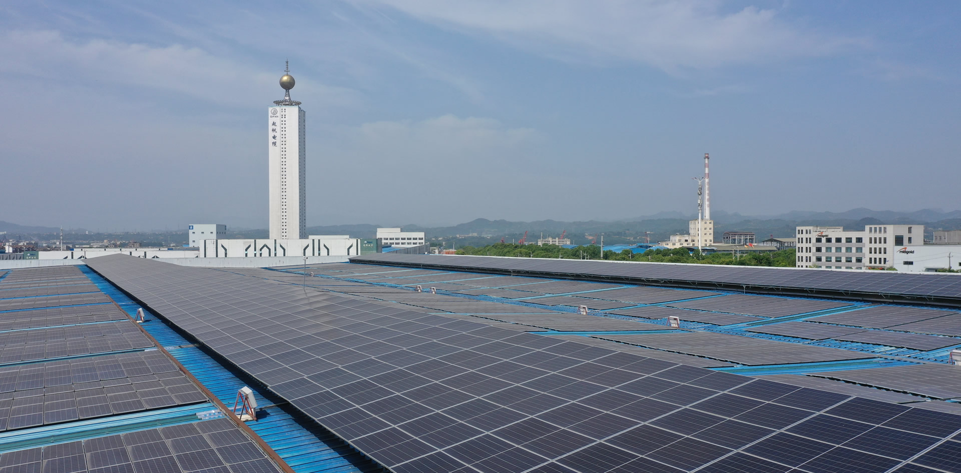 Photovoltaic power generation project for the Yichang Green Cable Industrial Park