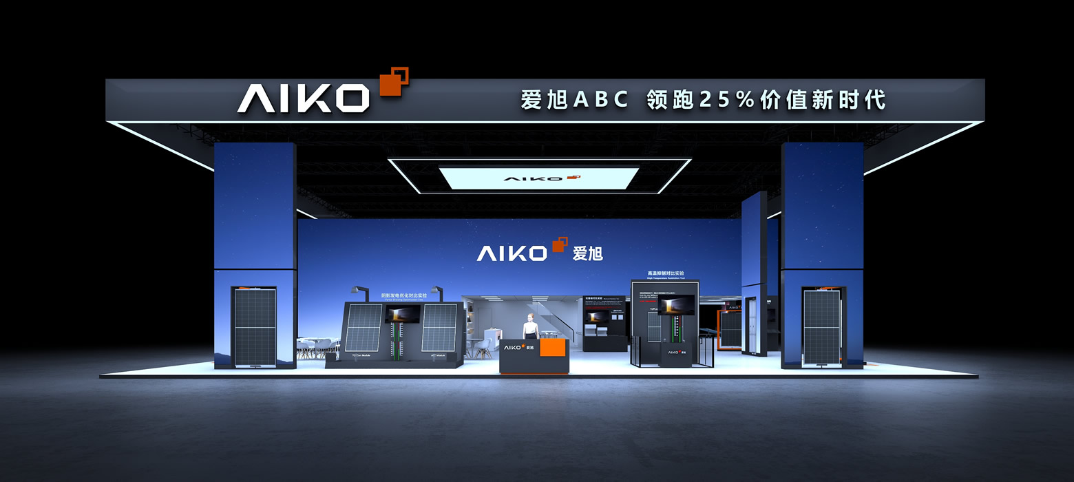 展台