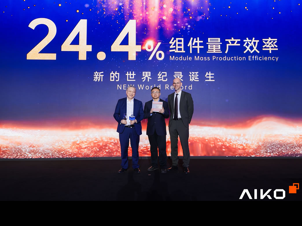 AIKO Pushes Limits of Solar with New World Record: 24.4% Mass-Produced Module Efficiency