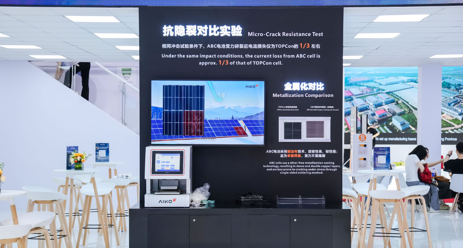 抗隐裂实验