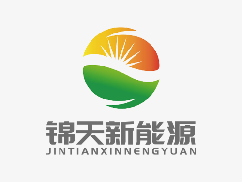安徽锦天新能源科技有限公司