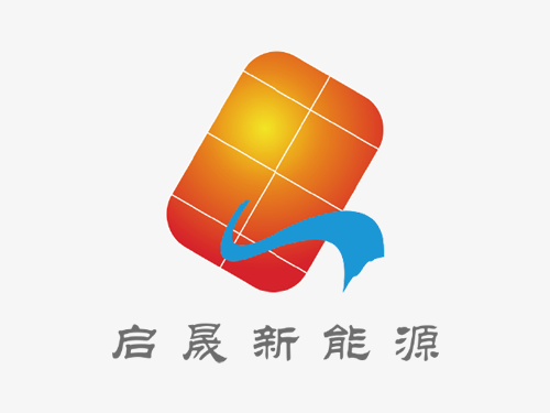 江阴启晟新能源科技有限公司