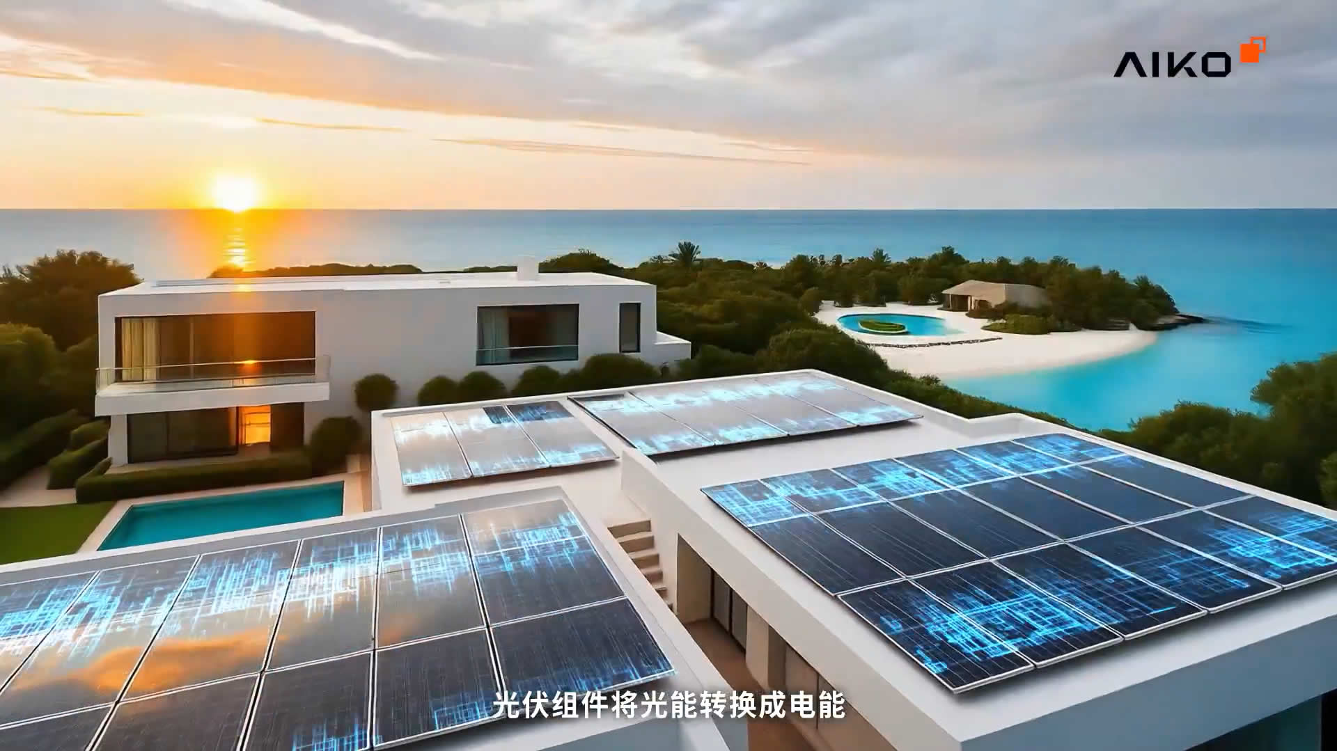 N型ABC技术 引领新一代光伏技术 – AIKO, Find Your Power