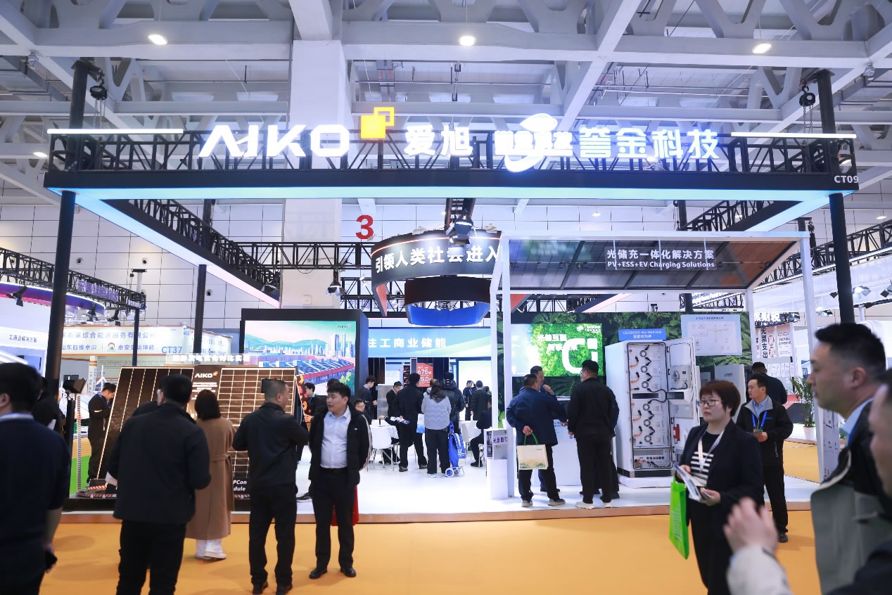 爱旭ABC亮相山东济南展