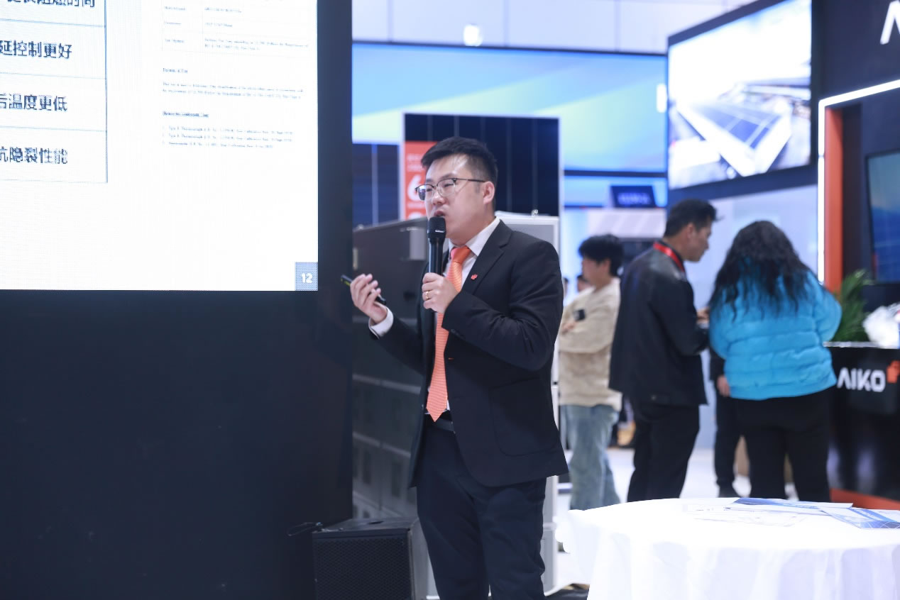 爱旭ABC亮相山东济南展