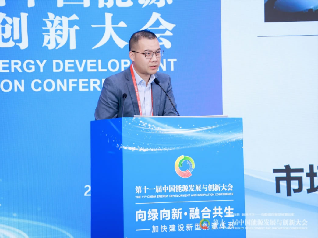 爱旭股份亮相第十一届中国能源发展与创新大会：以ABC技术重构收益逻辑，共话风光储氢新未来