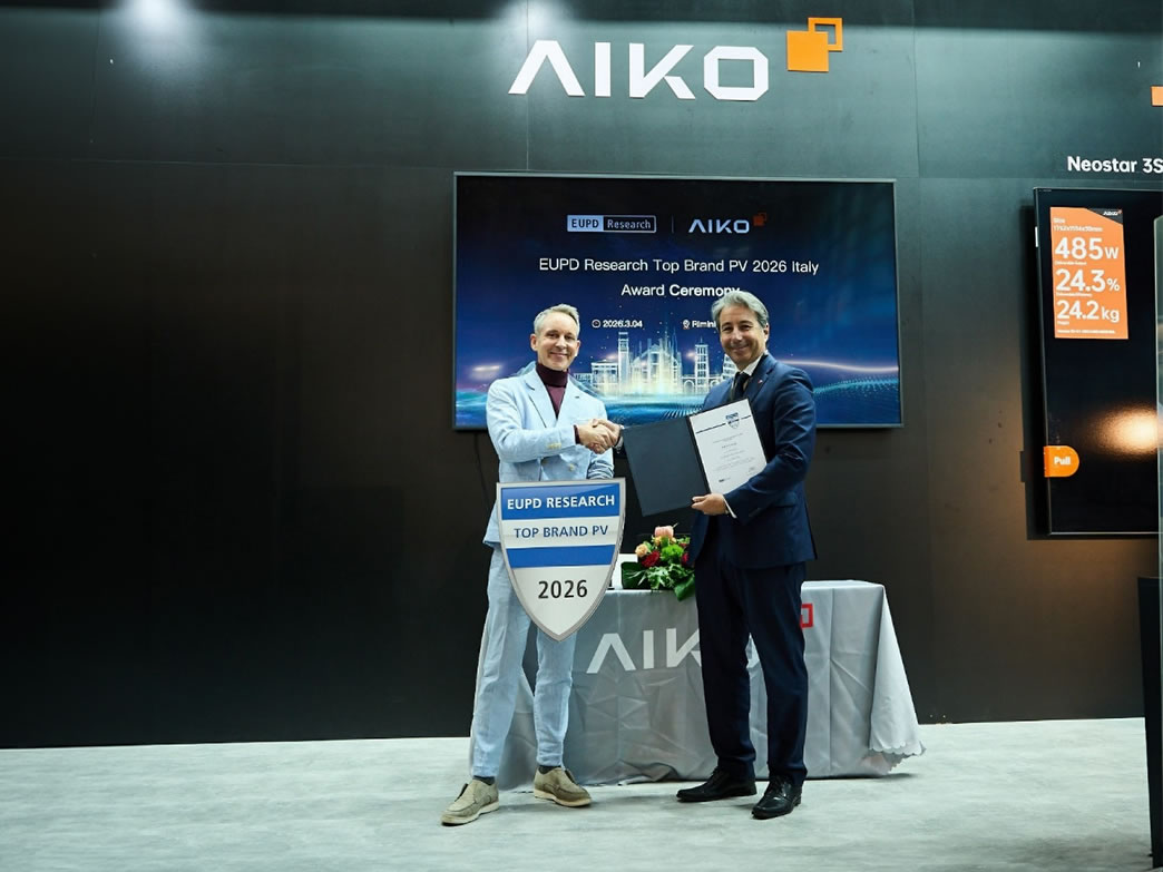 深耕南欧再创佳绩！爱旭荣获 2026 意大利“顶级光伏品牌”大奖