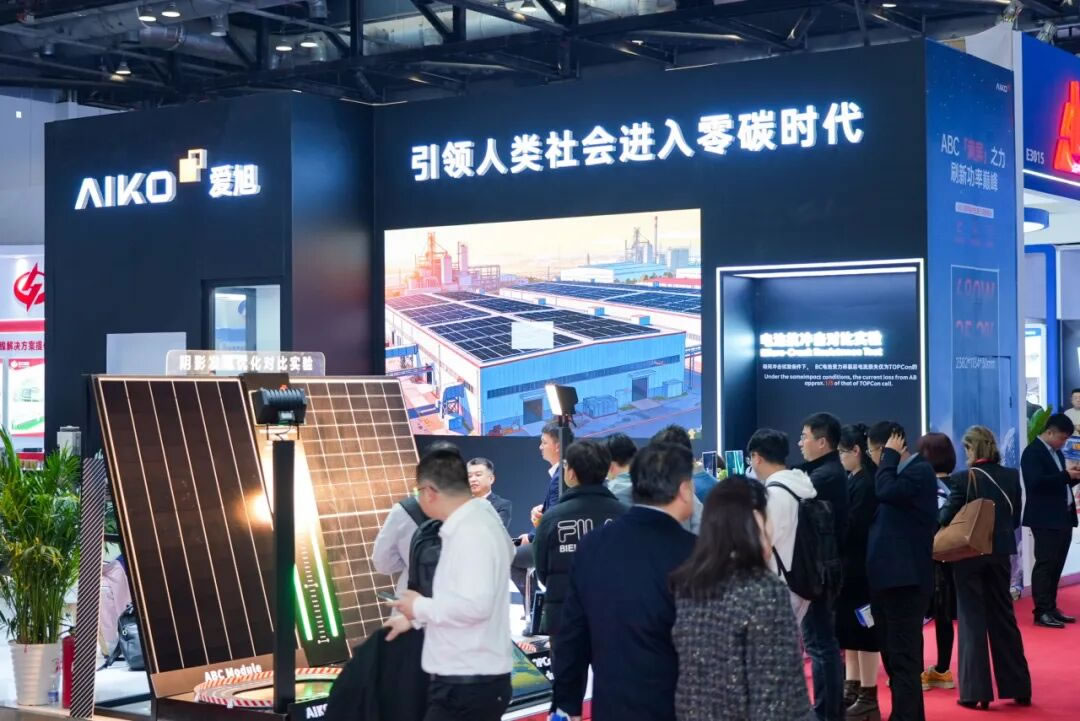 CEECPV 2026:爱旭ABC颠覆式创新诠释集中式场景价值