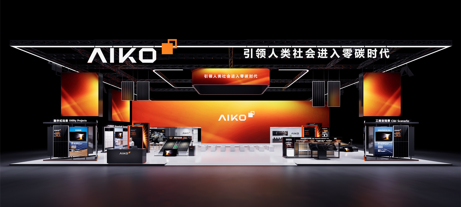 展台正面