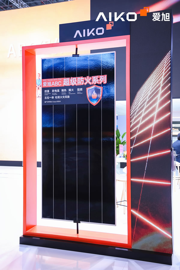 爱旭满屏Ultra组件亮相SNEC展