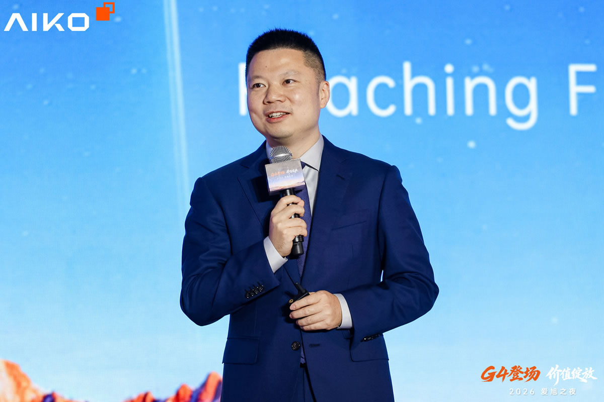 爱旭股份高级副总裁